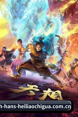 星闻矩阵上线